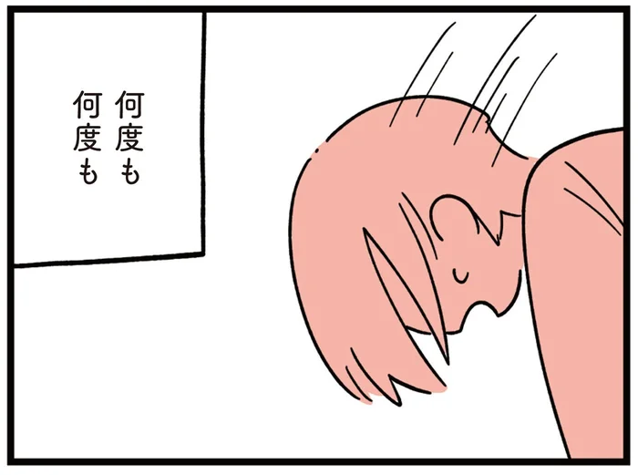 「子どものしたこと。大げさ」息子のトラブルに無関心な夫。何度も謝罪に回る妻は…／娘はいじめなんてやってない（8）