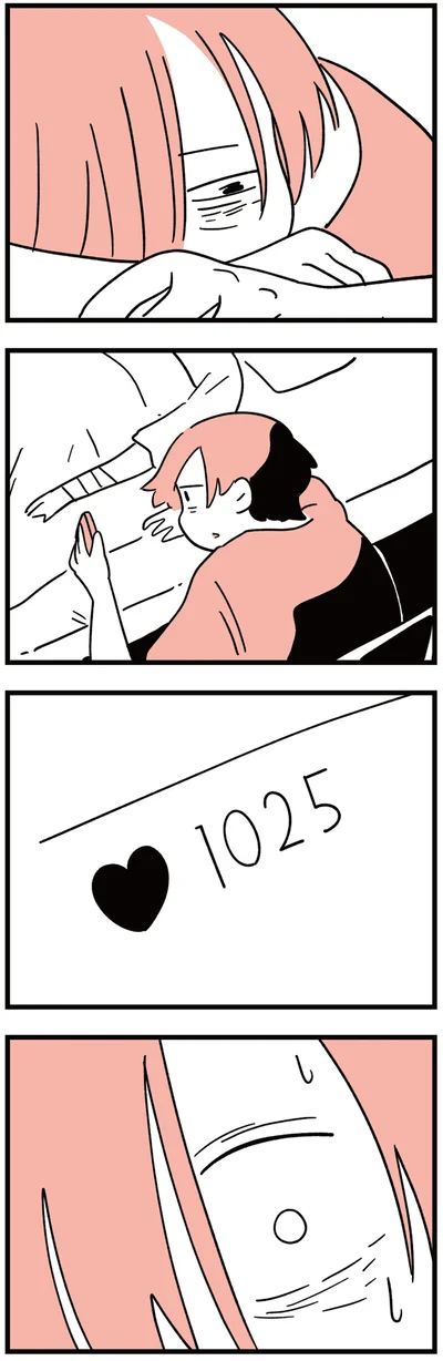 いいねがついて…