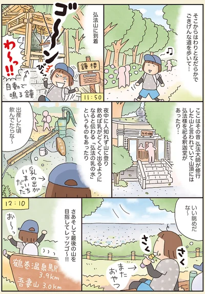 いい眺めだな～