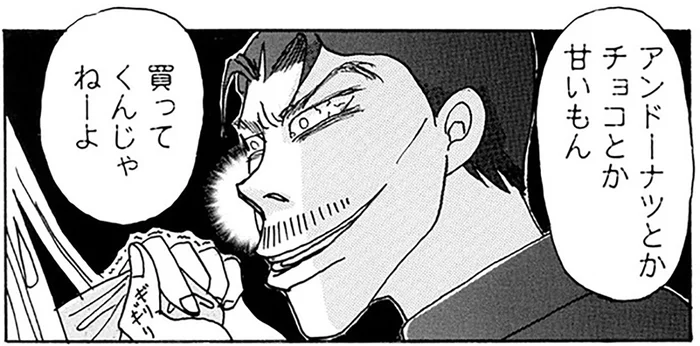 甘いものは隠しておいたのに！糖尿病＆痛風になったアラフィフ夫の食事制限問題