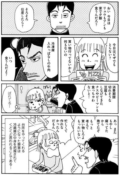 そろそろ支度したら？