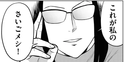 インスタントラーメンがさいごメシ！？