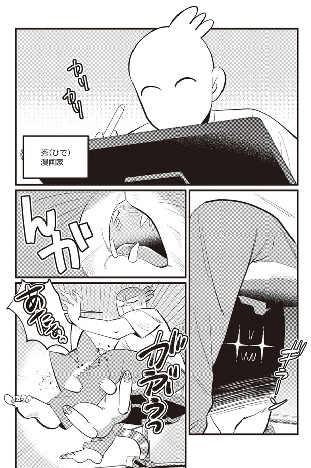 「レオとシロウのドタバタ猫日記」より