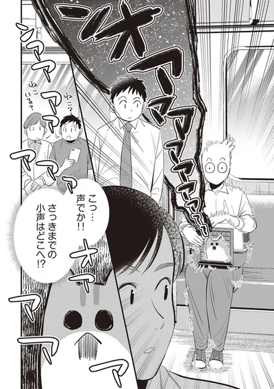  「レオとシロウのドタバタ猫日記」より