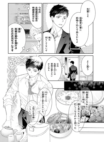 名乗る分には資格は要らないからねぇ