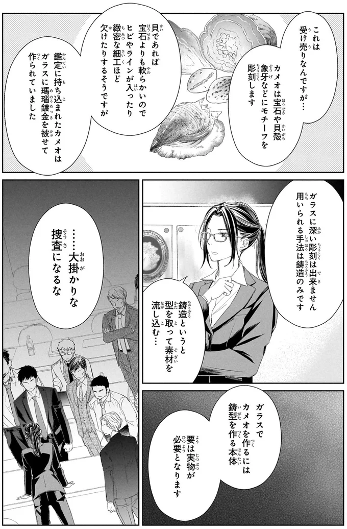 これは受け売りなんですが…