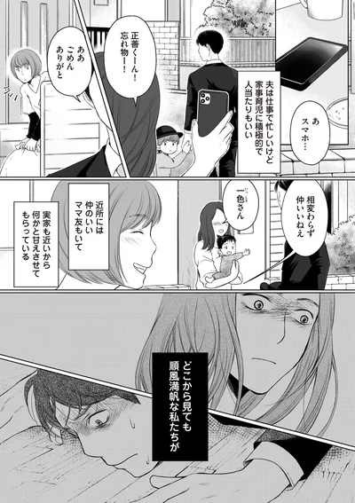 相変わらず仲いいねぇ