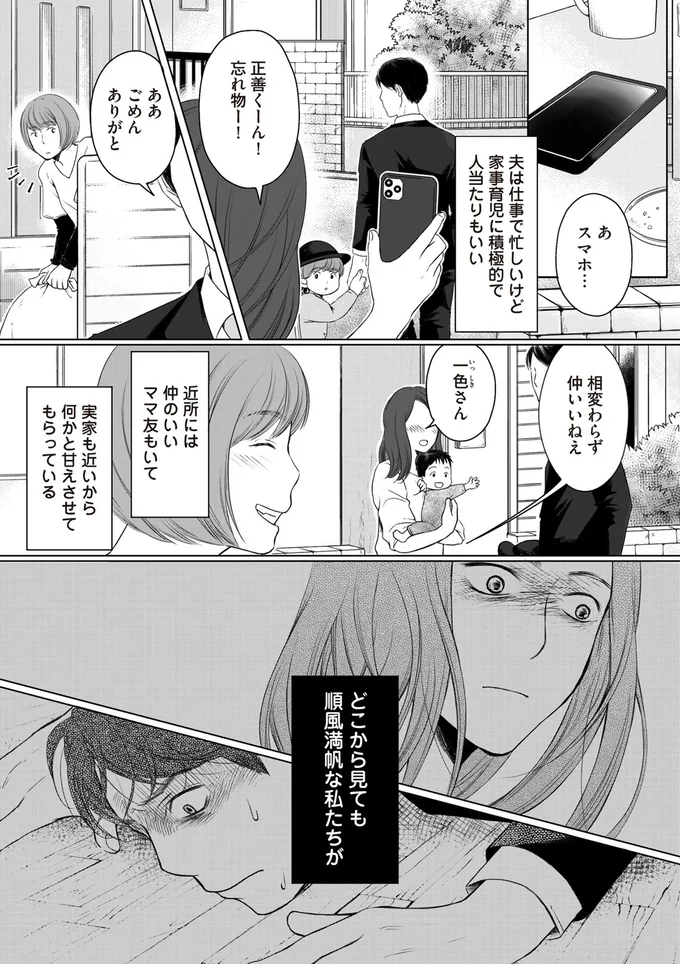 相変わらず仲いいねぇ