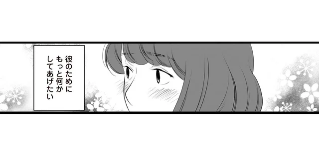 「人気者の彼氏」を妬まれ嫌がらせを受ける日々。自慢の彼女になりたい！／浮気夫と3人の女たち（5）