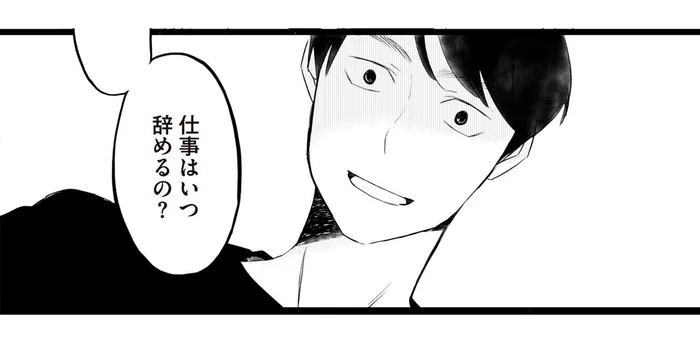 仕事で成長する妻が気に入らない？ 妊娠に喜んだ次の瞬間、夫が放った一言は…／浮気夫と3人の女たち（6）