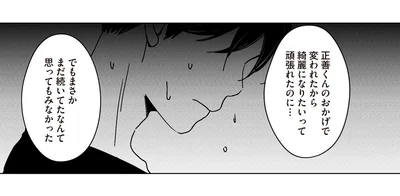 まさかまだ続いてたなんて思ってもみなかった