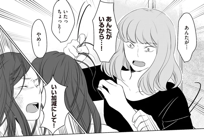 「さっさと離婚しなさいよ」夫の浮気相手が乱入しもみ合いに！その時我が子の泣き声が…／浮気夫と3人の女たち（10）