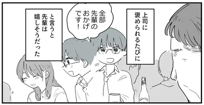 全部先輩のお陰です！