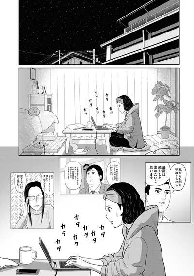 パソコンに向かう星乃