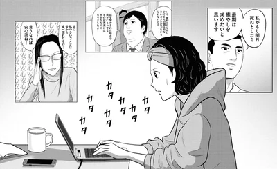 グルメ企画の新連載に…！