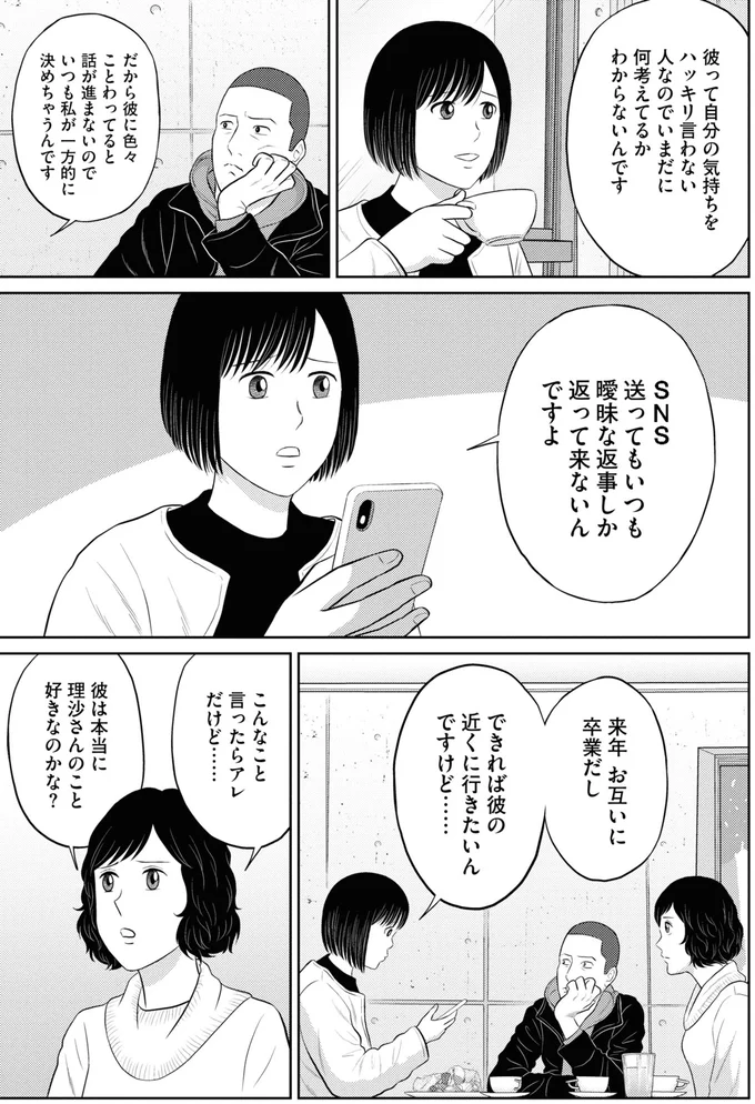 こんなこと言ったらアレだけど…