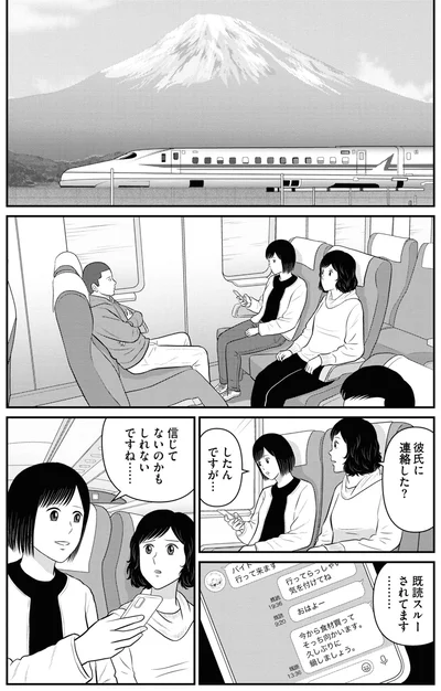 信じてないのかもしれないですね…