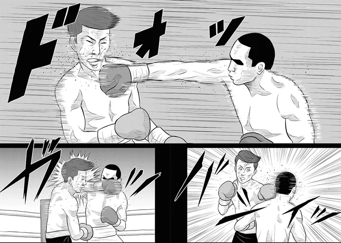 （ボクシング）