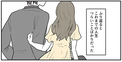 『あなたの正義 わたしの絶望～その「主観」が毒になる時～』より