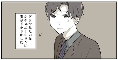 ハイスペ男性との交際。王子様のような彼との出会いにドキドキ／あなたの正義 わたしの絶望（5）