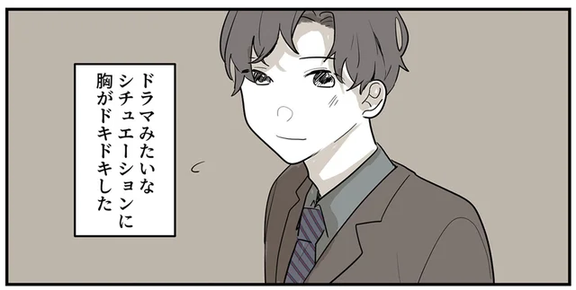 ハイスペ男性との交際。王子様のような彼との出会いにドキドキ／あなたの正義 わたしの絶望（5）