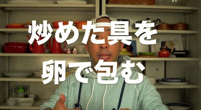 材料の下準備が終わったら、炒める前にシミュレーションをしておくと慌てずにすむ