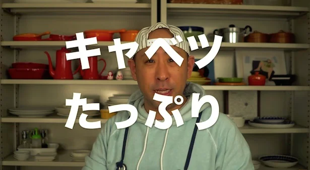 キャベツたっぷり