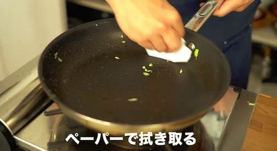 ペーパーで拭く