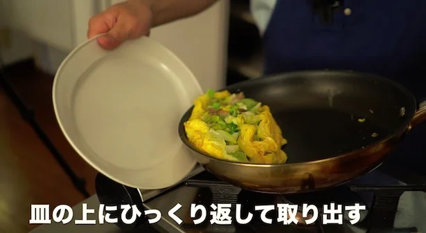 皿の上にひっくり返して取り出す