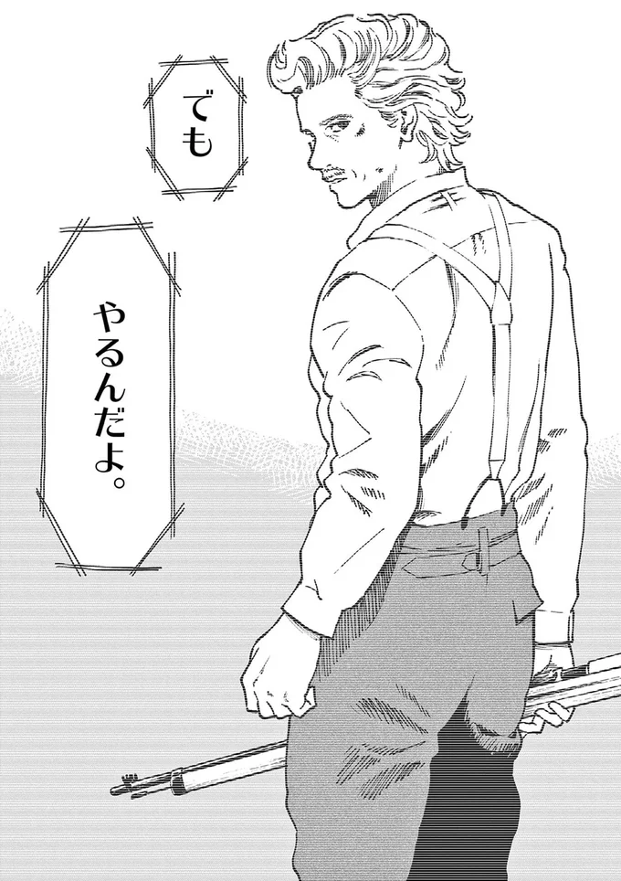 でもやるんだよ