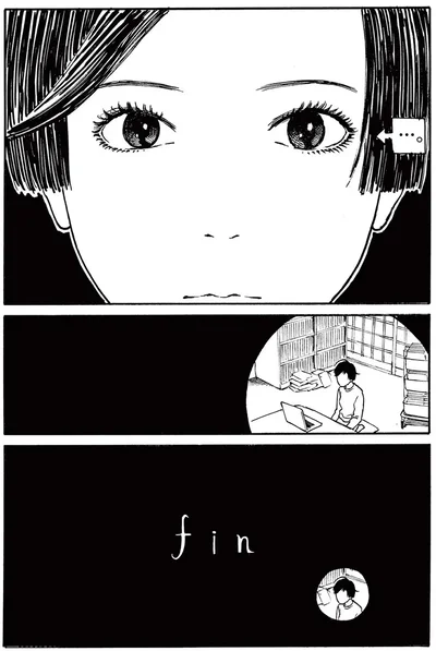 『ミワさんなりすます』より