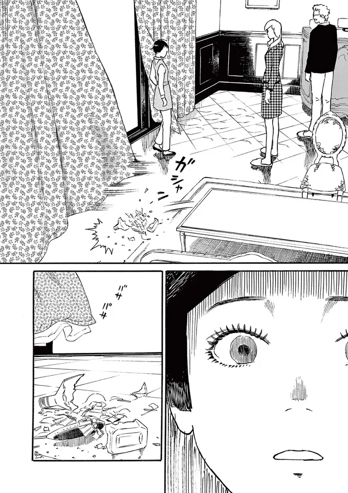 『ミワさんなりすます』より