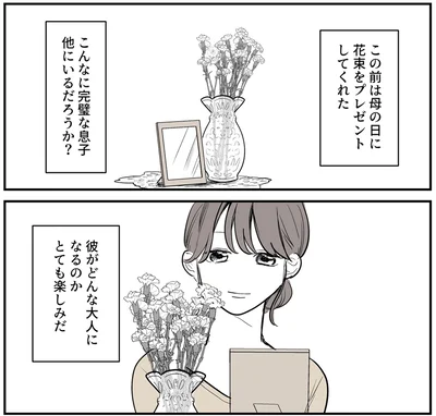 彼がどんな大人になるのか