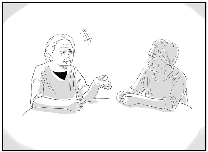 誰とでも気さくに話す姿を見て…