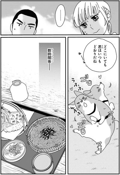 いつもどおりだね