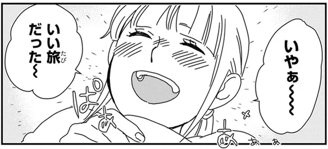 旅先でついつい寄り道してしまう飼い主さん。待ちくたびれたワンコは？