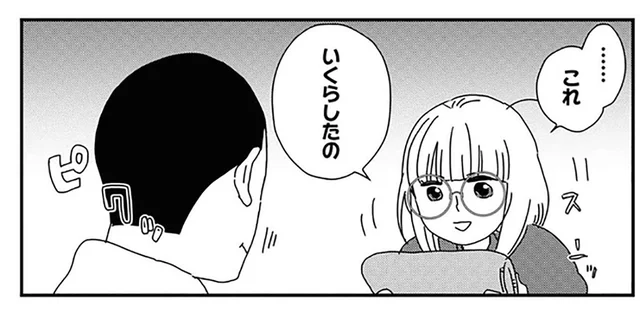 寒さはお金で解決！冬の車中泊にとっておきのアイテムとは…