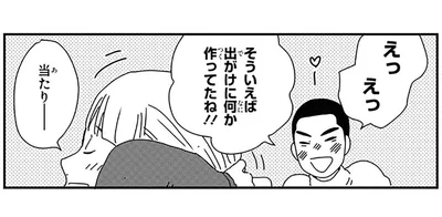 渋滞さえも楽しんじゃう、それがキャンピングカーの醍醐味！