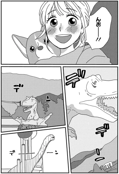 『ぼくもいっしょ！3』より