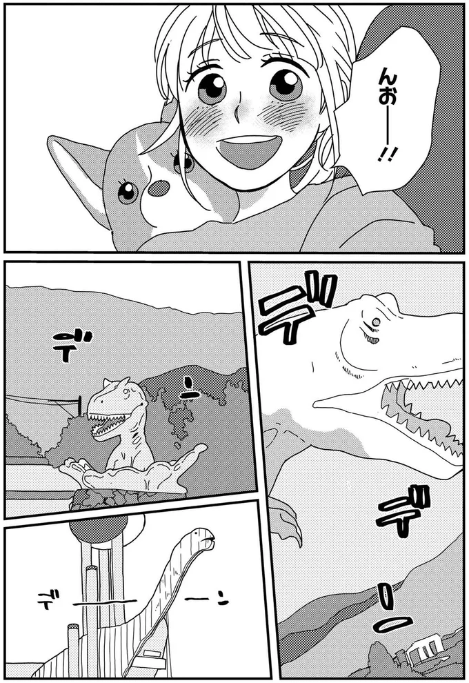 『ぼくもいっしょ！3』より