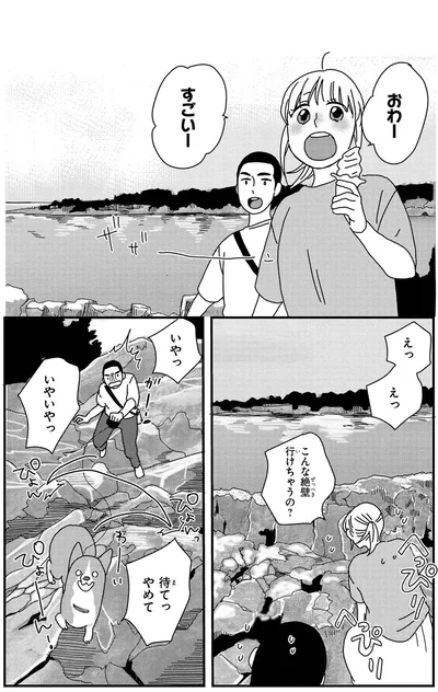 『ぼくもいっしょ！3』より