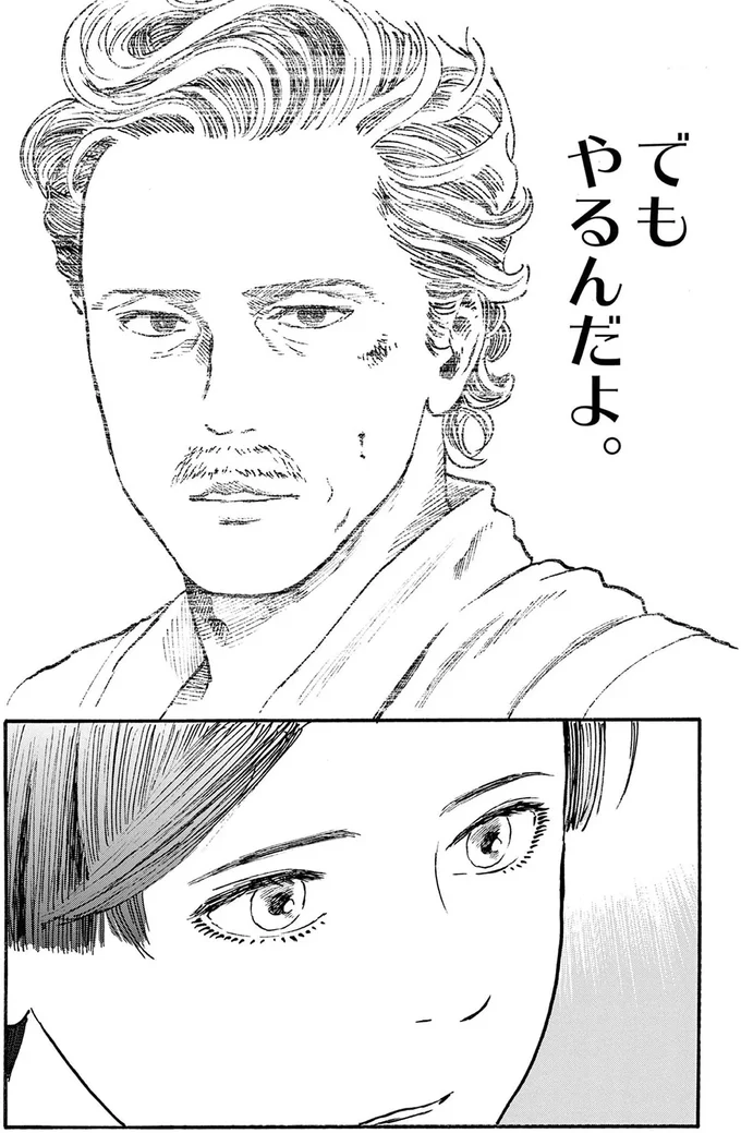 でもやるんだよ