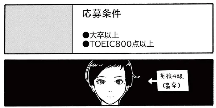 推しの俳優が家政婦を募集！ 浮かれていたら応募条件がハイレベルすぎて…／ミワさんなりすます（2）