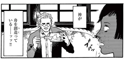 家政婦として推しの自宅で働くことに。プライベートの姿に興奮が止まらない！