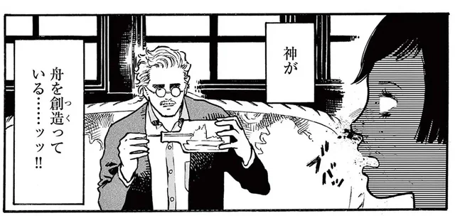 家政婦として推しの自宅で働くことに。プライベートの姿に興奮が止まらない！／ミワさんなりすます（3）