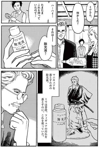 たまたまこれを持っていたので...