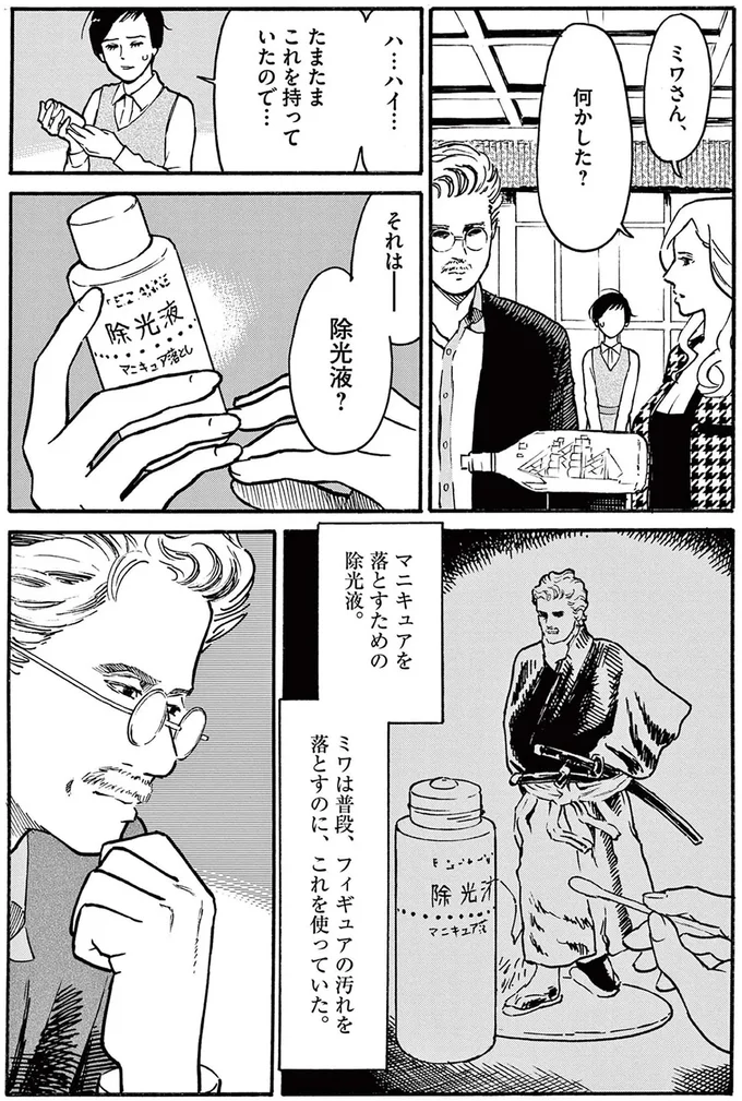 たまたまこれを持っていたので...