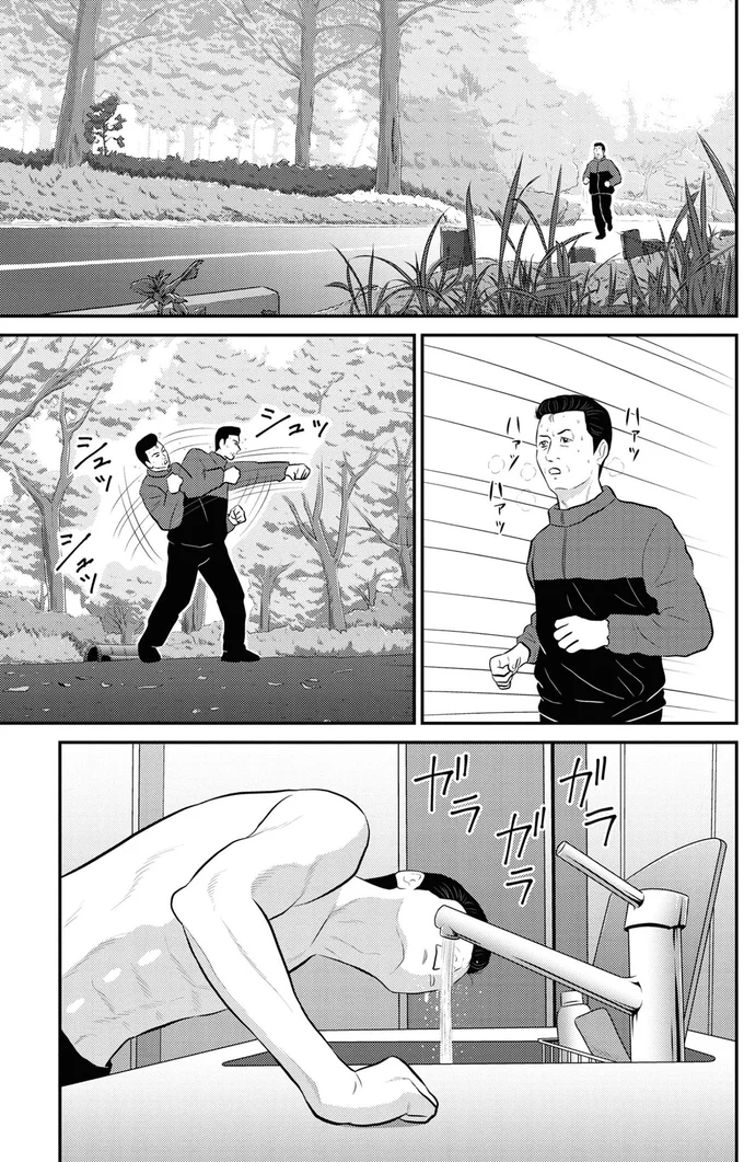 （トレーニング）