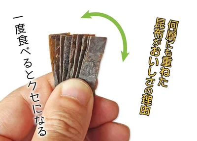 一度食べるとクセになる