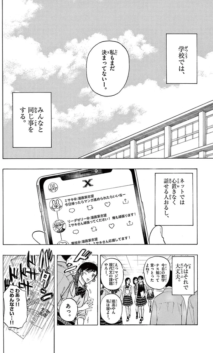 私もまだ決まってないー